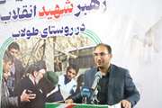 شهدا چراغ راه جامعه و سرمایه معنوی انقلاب هستند